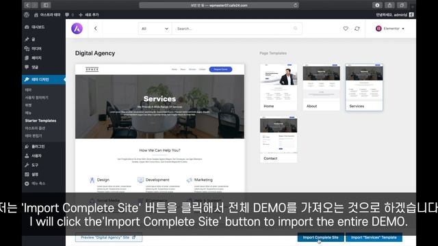 워드프레스 추천 무료테마 'Astra' 테마 셋팅법 WordPress Recommended Free Theme Astra смотреть онлайн