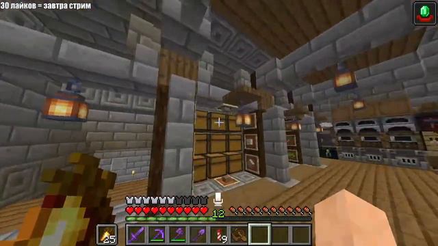 [Vlados SMP] Выживание с подписчиками #9 l Minecraft Vanila 1.17.1 смотреть онлайн