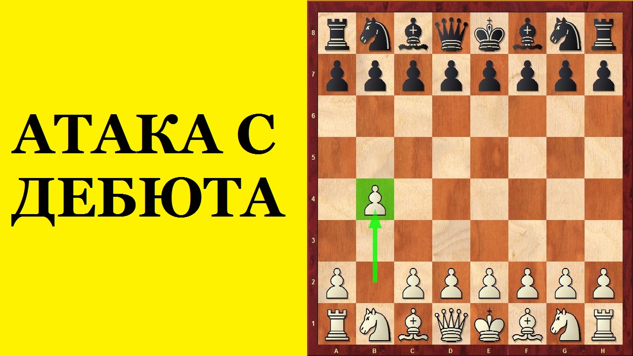 ДЕБЮТ СОКОЛЬСКОГО. Разгром от Алексея Сокольского. смотреть онлайн