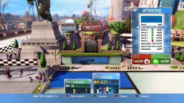 Трофей: «Инвертор» | Monopoly plus смотреть онлайн