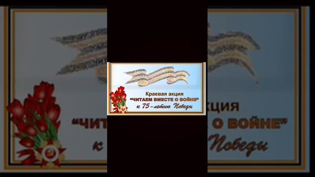 И. Малышев "Девять страничек. Страшные строчки" смотреть онлайн