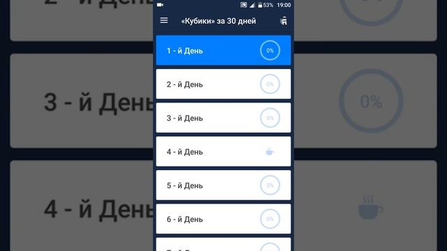 Хорошие тренировочное приложение смотреть онлайн