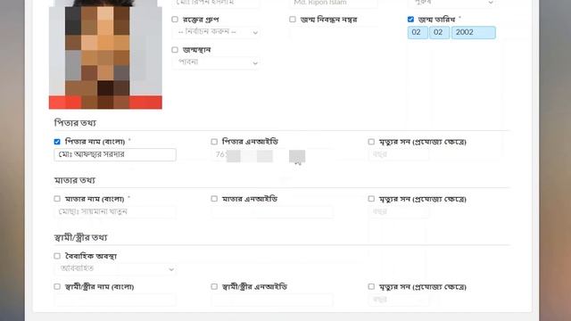 নতুন নিয়মে NID কার্ড সংশোধন! A to Z | National ID Card Correction - জাতীয় পরিচয়পত্র NID Correctio смотреть онлайн