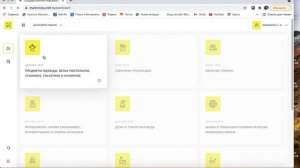 Маркировка честный знак. Посмотреть коды маркировки