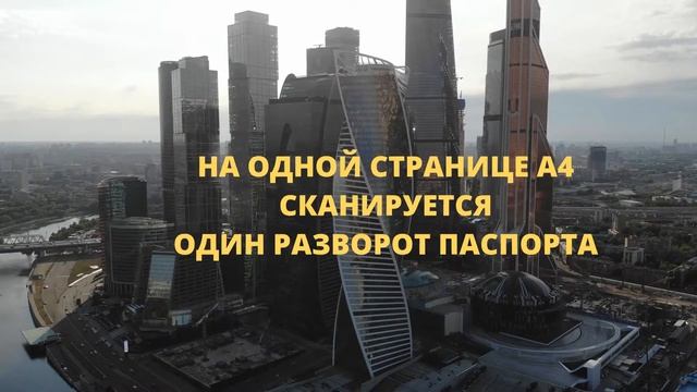 Перевод украинского паспорта для РВП: правила оформления смотреть онлайн