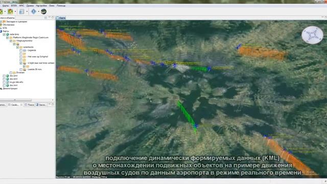 ГИС Спутник смотреть онлайн