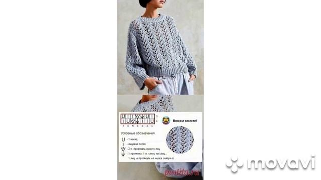 Вязание. АЖУРНОЙ ВАМ ВЕСНЫ!!! Узоры для вдохновения + Схемы. / patterns смотреть онлайн