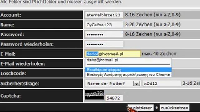 [Tutorial][DE]Metin2 ExTremMT2 Server 1 смотреть онлайн