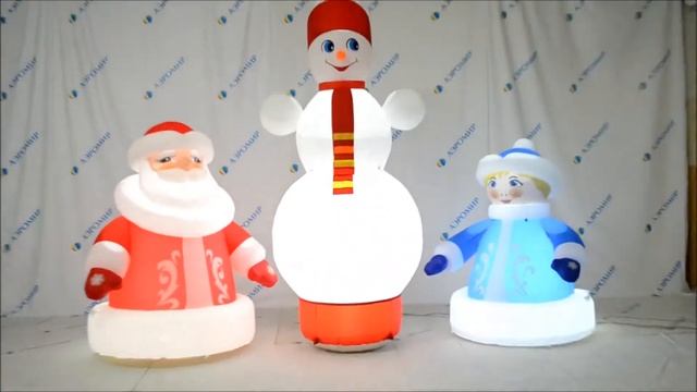 Новогодние фигуры с подсветкой — Надувной Дед Мороз | Надувная снегурочка | Надувной Снеговик
