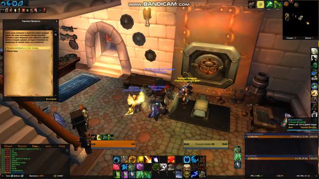 Wow 64 2018 10 27 15 54 58 381 смотреть онлайн