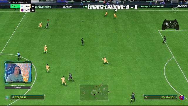 Кубок Fantasy FC * Тест игроков нового промо * Rivals * FC 24 смотреть онлайн