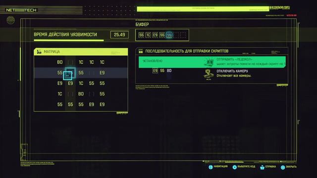 Cyberpunk 2077 - быть нетранером круто смотреть онлайн