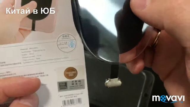 Модуль беспроводной зарядки Baseus смотреть онлайн