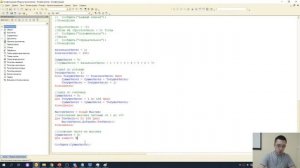 Азы программирования в 1С за 3 часа