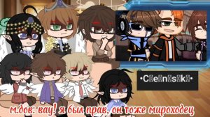 ¡! реакция (игры бога) жителей Скайзерна+ Довин на Лололошку и Джодаха!¡ [1/1]