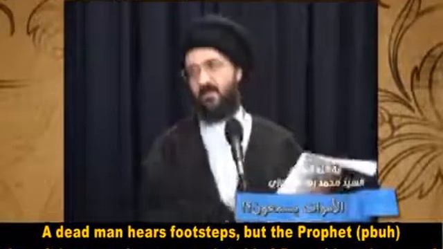 Can the Dead Hear? - Ayatollah Sayed Mohammad Redha Shirazi смотреть онлайн