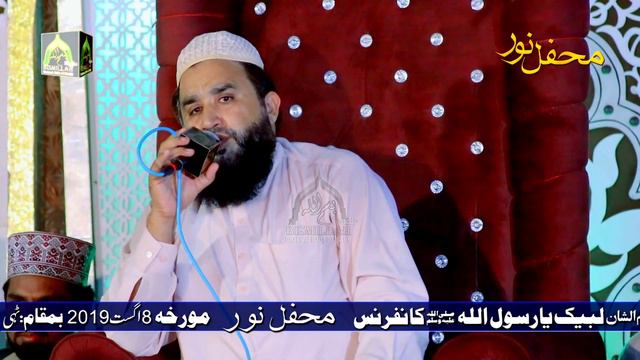 Khalid Hasnain Khalid Best Punjabi Kalam Akhyian Da Neer Judai Wich смотреть онлайн
