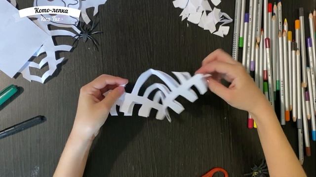 DIY ПАУТИНА из бумаги | Как сделать паутинку с кото-привидениями на Хэллоуин из бумаги | Кото-лепка смотреть онлайн