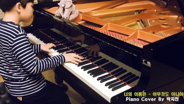 너의 이름은 - 아무것도 아니야 | (Kimi No Na Wa) Nandemonaiya Piano | 9 yr | arr. Theishter смотреть онлайн