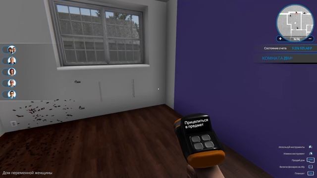 ПЫТАЕМСЯ УГОДИТЬ ПОКУПАТЕЛЮ! - #8 HOUSE FLIPPER ПРОХОЖДЕНИЕ смотреть онлайн