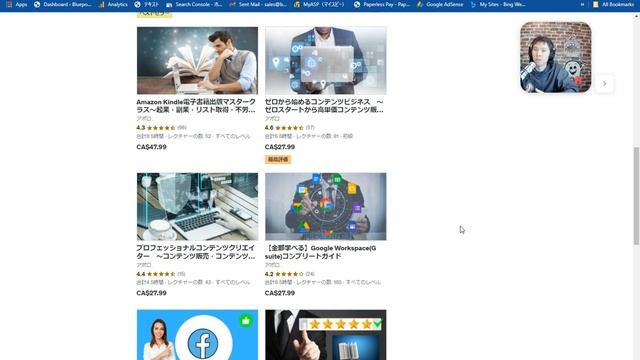 Udemy講座量産戦略 смотреть онлайн