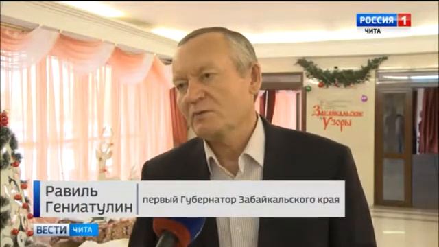 Театр национальных культур Забайкальские узоры отметил 40-летний юбилей смотреть онлайн