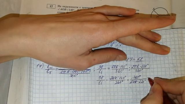 ОГЭ-2018 ФИПИ. И.В.Ященко. Модуль "Геометрия" 22 вариант №15-20 смотреть онлайн