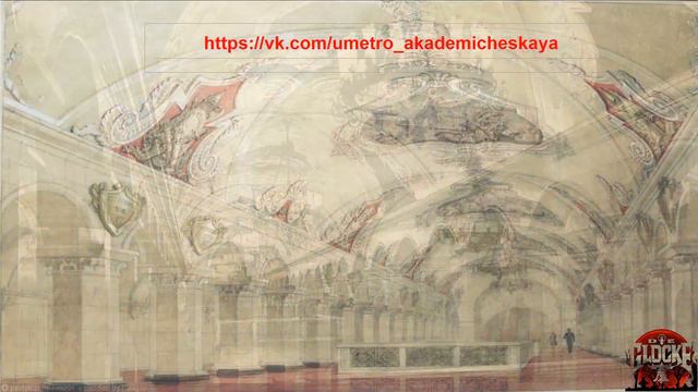 Московский метрополитен Имени Кагановича Бесплатная Реклама в Метро МЦК, МЦД v 8 смотреть онлайн