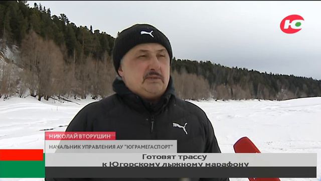 Сборная России может приехать на Югорский лыжный марафон смотреть онлайн