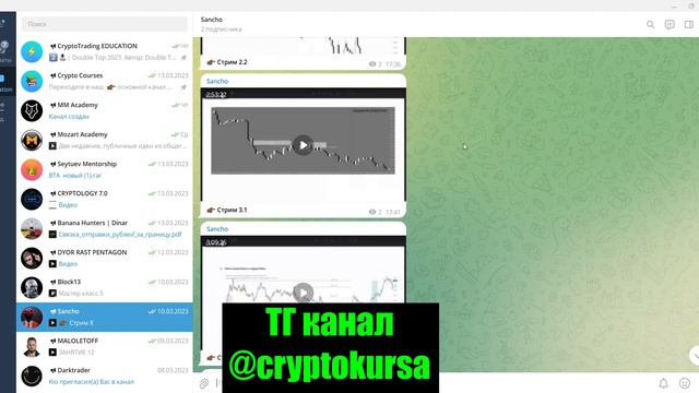SanchoDT 19 поток слив | Sancho Dt слив | Sancho dt 2022 слив | Санчо дт 18 поток слив | Sancho Dt смотреть онлайн