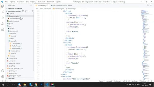 |2021| ТОП 10 КРУТЫХ ТЕМ ДЛЯ VSCODE// VISUAL STUDIO CODE смотреть онлайн