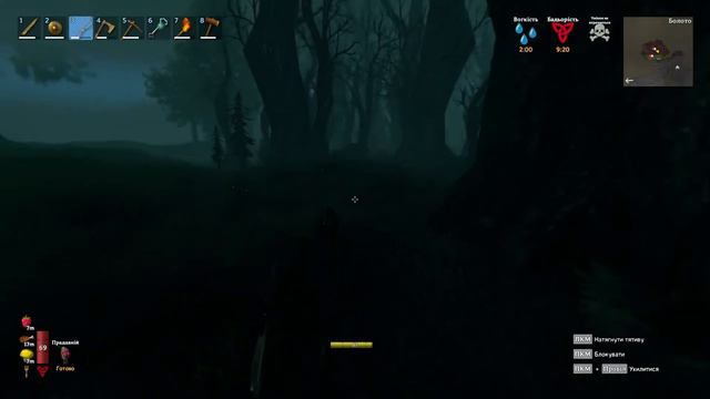Valheim #19 Найгірша локація в грі. Болото. Тут живе ру*ня. Проходження українською. смотреть онлайн