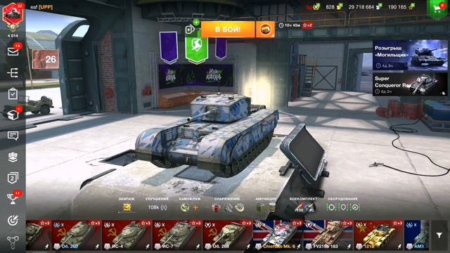 472 секунды Ангарной Музыки в Tanks Blitz