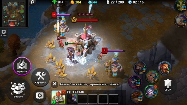 3 на 3 много провокаций в Acies Battle Runes смотреть онлайн