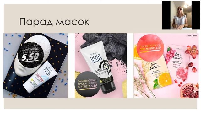 Обзор новинок и не только! Каталог 11 смотреть онлайн
