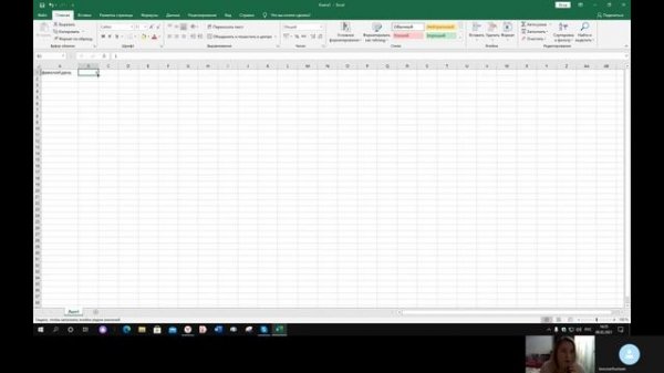 Как создавать таблицы в Exel
