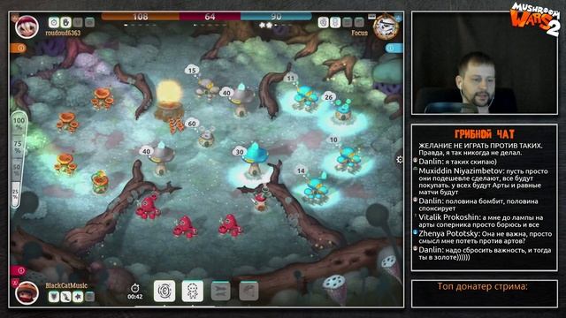Mushroom Wars 2 | Открываем легендарные артефакты на Кри смотреть онлайн