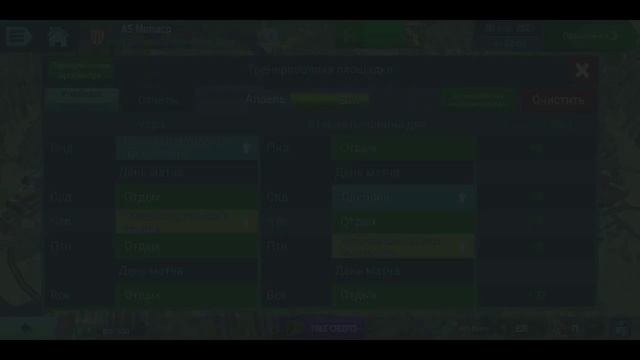 ТРЕНИРОВКА ИГРОКОВ | SOCCER MANAGER 2020 смотреть онлайн