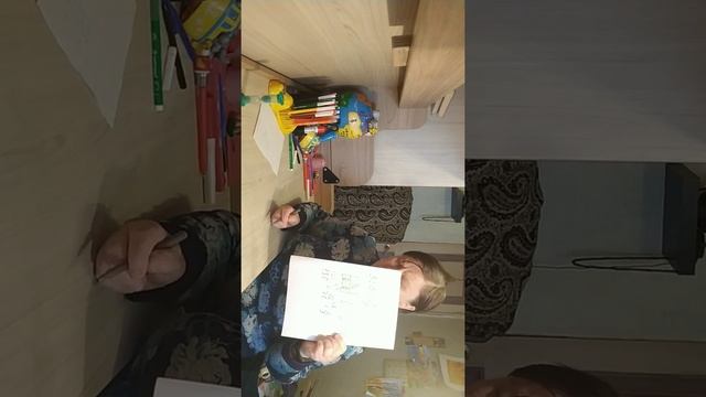 Математика. 6 класс. Действия с обыкновенными дробями. Часть 1. смотреть онлайн