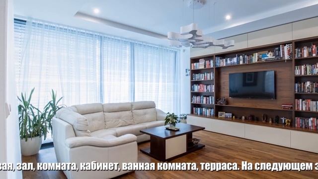 Аренда виллы в Словакии Братислава Staré Mesto смотреть онлайн