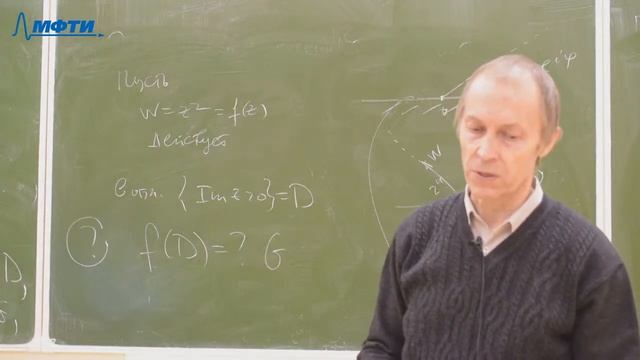 Теория функций комплексного переменного (семинар), Бунаков А.Э., 20.11.20 смотреть онлайн