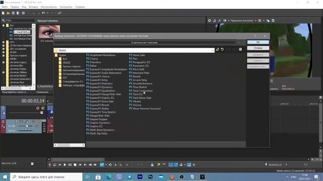 ?КАК ДЕЛАЮТЬСЯ ВИДЕО??? смотреть онлайн