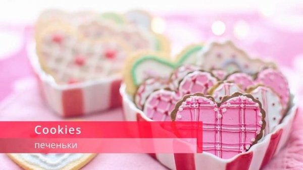 Как в Европе празднуют День святого Валентина? | Valentine's Day в Европе