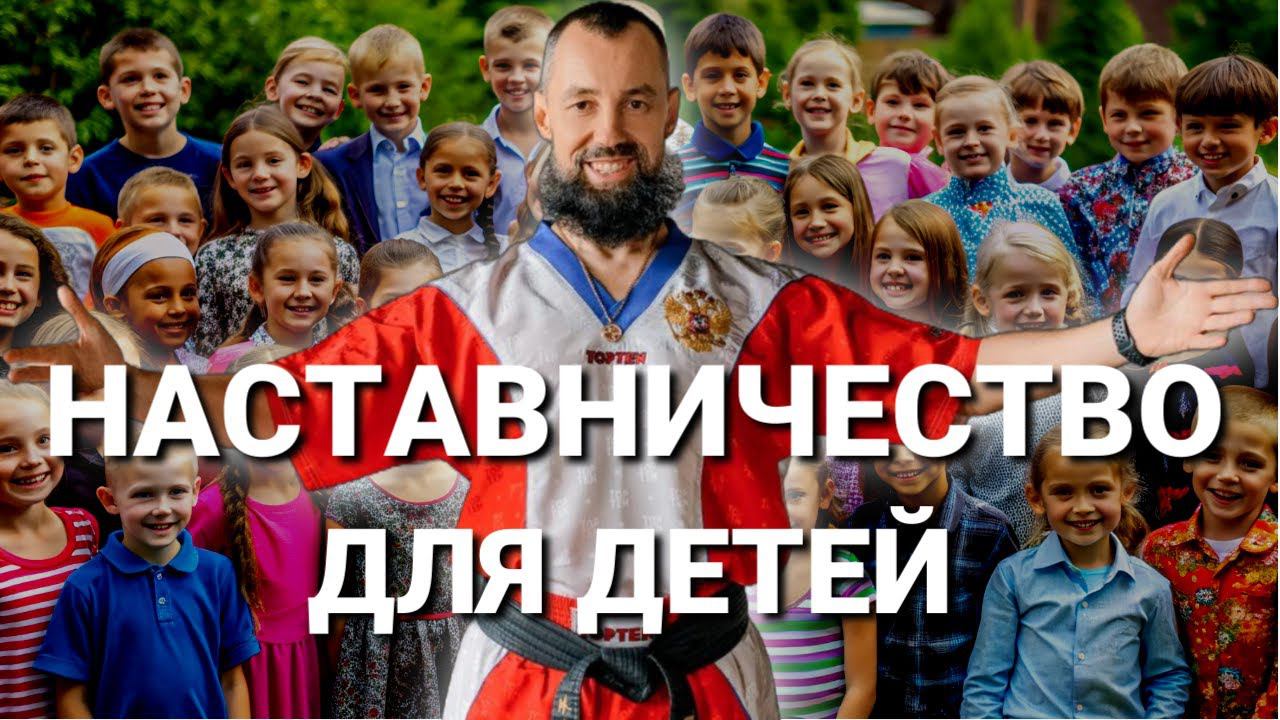 Воспитание детей - помощь родителям Ярагор