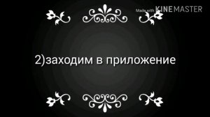 Как получить разбан в майнкрафт пе(на любой версии)