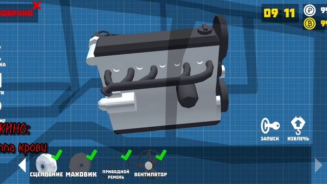 Собираю AUDI 100 в игре Ретро Гараж! смотреть онлайн