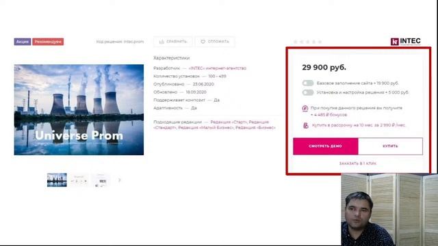 "Как занять ТОП выдачи и удерживать первые позиции несколько лет подряд" смотреть онлайн