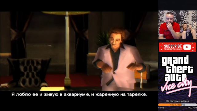 GTA Vice City 🔴LIVE прохождение #7 [PS2] ФИНАЛ? смотреть онлайн