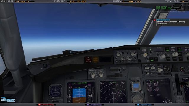[X-Plane 11] SU 6022: UUWW - ULLI | Москва - Санкт-Петербург [B738] смотреть онлайн