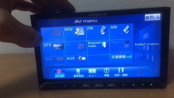 carrozzeria pioneer avic-zh07